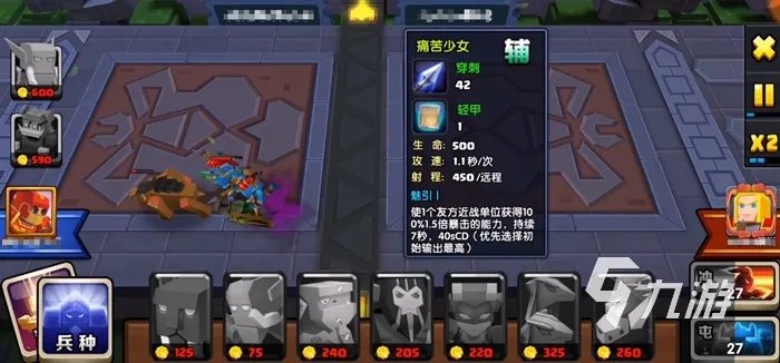 手机rts游戏排行榜前十名有哪些2021 热门rts游戏推荐