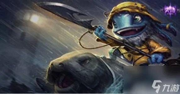 LOL潮汐海灵出装顺序图 英雄联盟潮汐海灵怎么玩