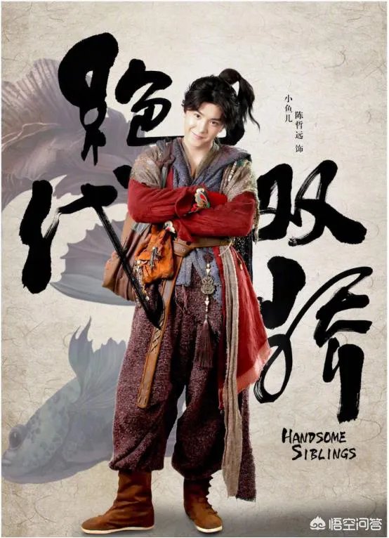 陈哲远演过的电视剧