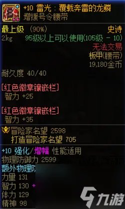 dnf2023五一称号名称介绍-最新五一称号推荐 已推荐