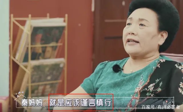 伊能静秒删发文，否认易立竞风波，她是跟风道歉吗？