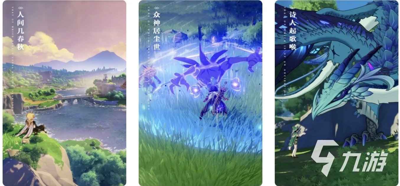 3d游戏排行榜2023 热门的3d游戏有哪些