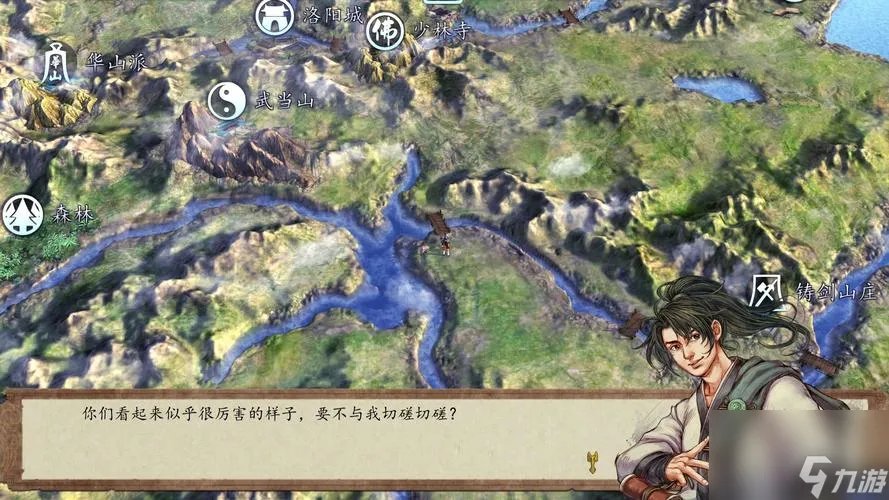 侠客风云传大地图怎么样-侠客风云传全新大地图介绍