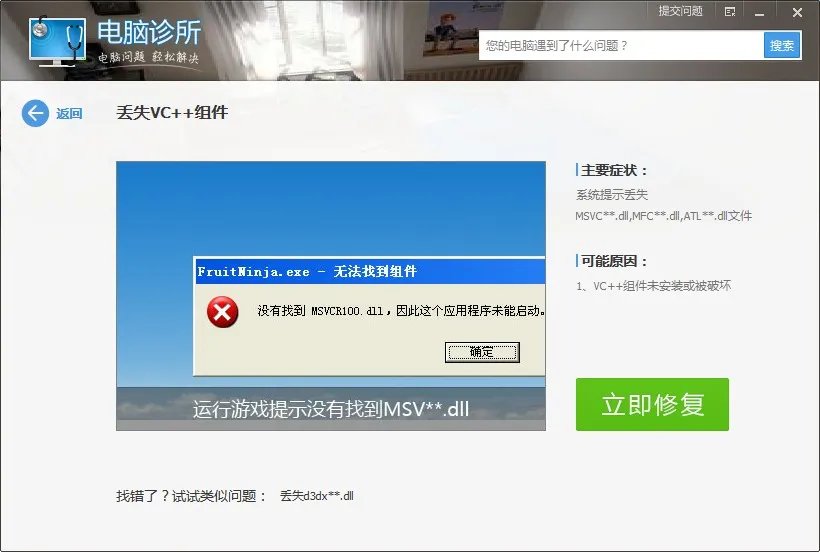 日文版的VC++2005 怎么都安装不了