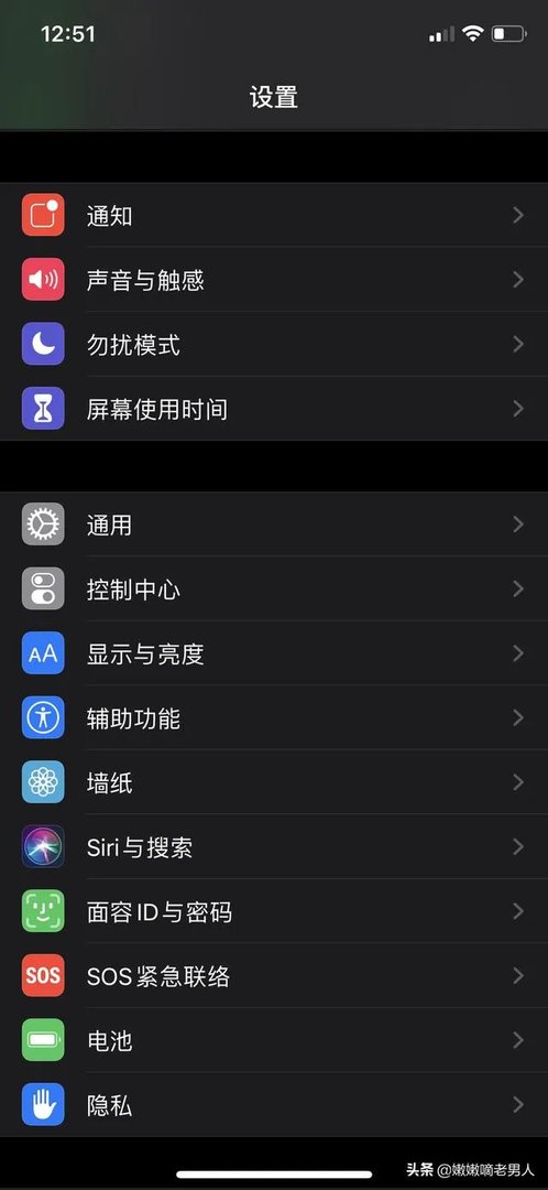 IOS13正式版来了，你更新了吗？更新后有没有出现什么问题？