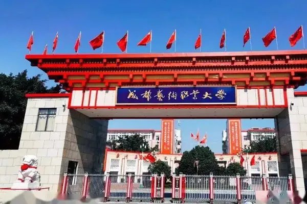 2022年单招报考学校有哪些?