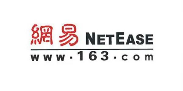 网易被攻击大家首先想到的是什么?