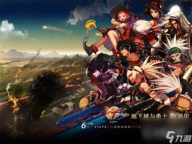 地下城鬼泣100级装备怎么搭配   DNF鬼泣装备搭配