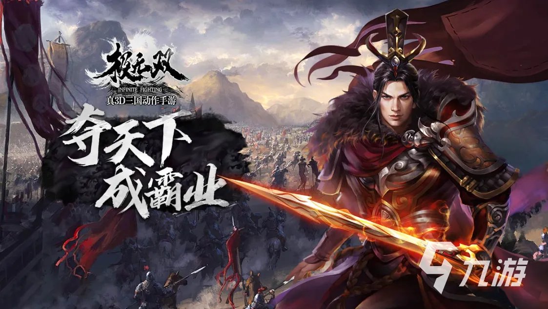 手游排行榜2022前100名 经典且好玩的手游推荐