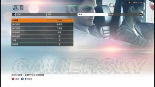 战地硬仗 图文攻略 全单人关卡 全逮捕、收集详解