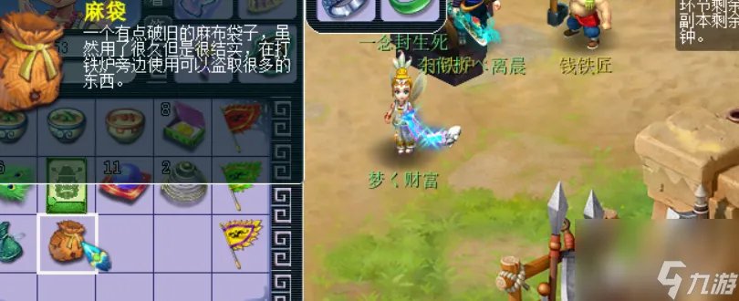 猴王出世副本奖励详细解读 梦幻猴王出世任务打法介绍