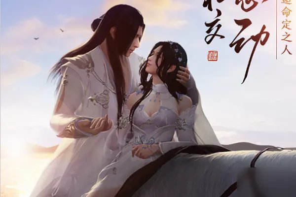 天涯明月刀独坐临水岸任务怎么达成 独坐临水岸任务达成图文教程