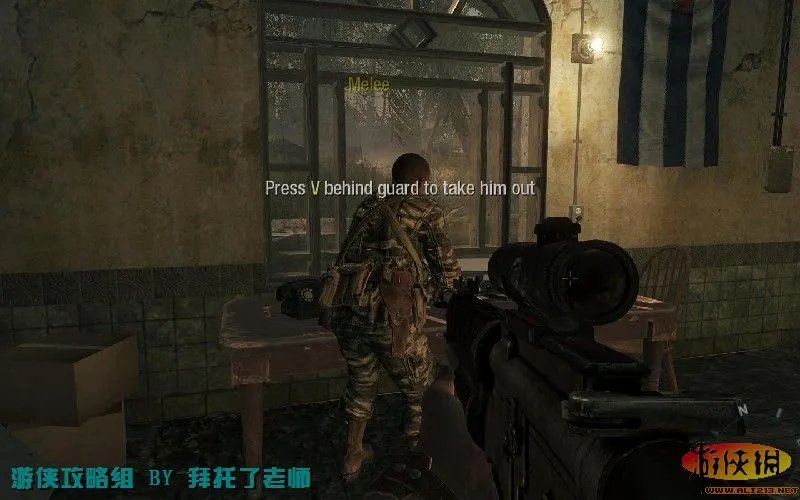 《使命召唤7:黑色行动》PC版图文流程攻略