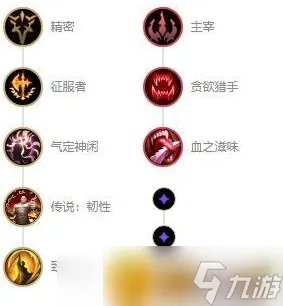 英雄联盟S13蛇女出装怎么出 S13蛇女出装推荐