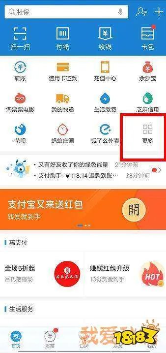 小鸡哥想去趟浪漫的土耳其，听说城市服务里拍证件照又快有便宜，在哪找呢？[多图]