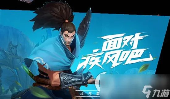 《英雄联盟》什么英雄好玩 热门英雄推荐