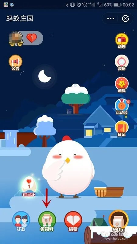 全民保养老金能投多少次