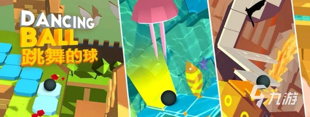 跳舞游戏有哪些下载推荐2021 热门的十大舞蹈游戏排行榜合集推荐