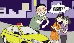 司机侮辱中国游客是怎么回事？