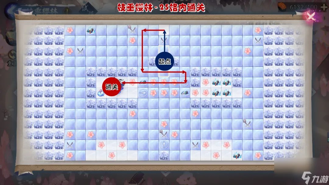 阴阳师枝垂樱林怎么走25步路线图