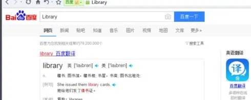 英语单词mp3音频下载