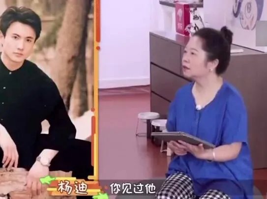 杨迪妈妈把沈腾认成王一博是怎么回事 杨迪妈妈把沈腾认成王一博是什么情况