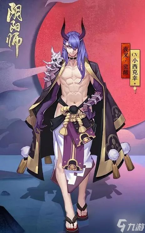 阴阳师夜叉的技能是什么 阴阳师夜叉的御魂搭配有什么