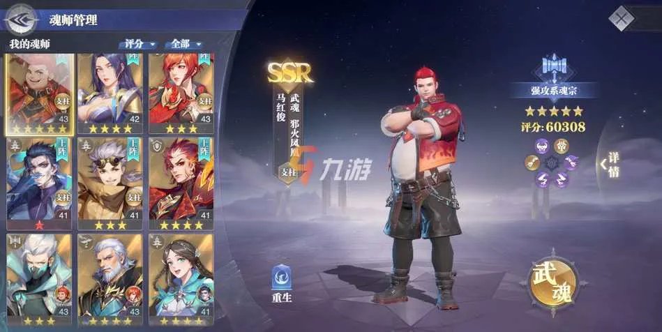 斗罗大陆魂师对决兑换码8月 最新礼包兑换码汇总