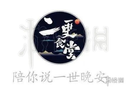 二更食堂致歉关闭是什么原因 二更食堂关闭原因介绍