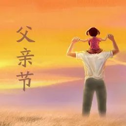 6月16日是什么节日？