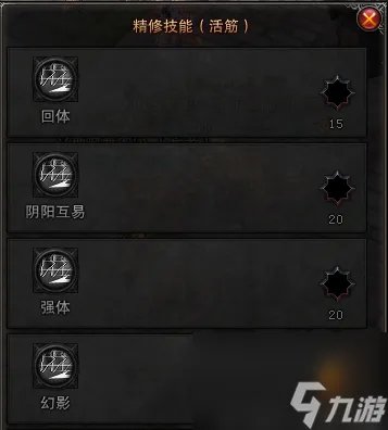 斗战神拳猴技能加点图 斗战神门派拳猴打法介绍