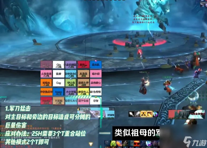 魔兽世界怀旧服ICC老一怎么打 冰冠堡垒老一玛洛嘉领主打法攻略