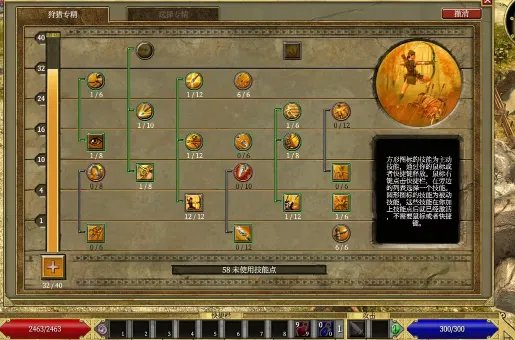 《泰坦之旅》最强职业搭配攻略