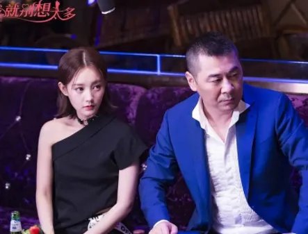 《爱我就别想太多》什么时候开播 在什么平台可以看