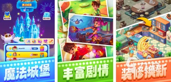 好玩的单机无网游戏推荐2023 无网络也可玩的单机游戏汇总