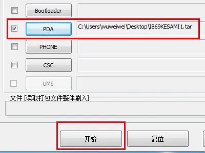 三星恢复出厂设置密码