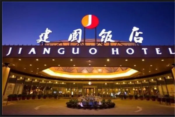 北京十大酒店排行榜：北京友谊宾馆上榜，北京饭店第一