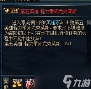 dnf抉择之沼玩法攻略-抉择之沼活动玩法详情 待收藏