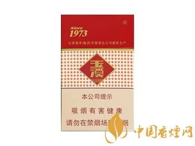 玉溪香烟多少钱一盒 玉溪香烟价格表和图片大全(最完整版)