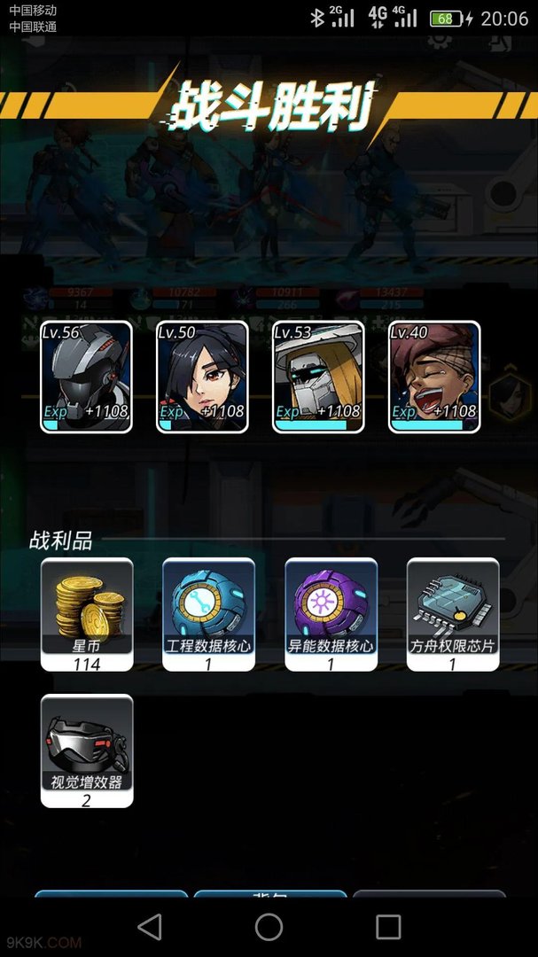 跨越星弧格兰特boss怎么打