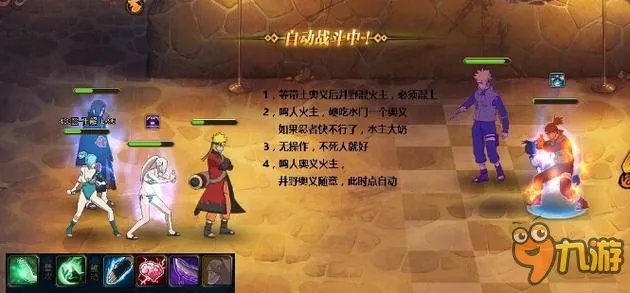 火影忍者手游忍考182关攻略 忍考182关最佳阵容搭配