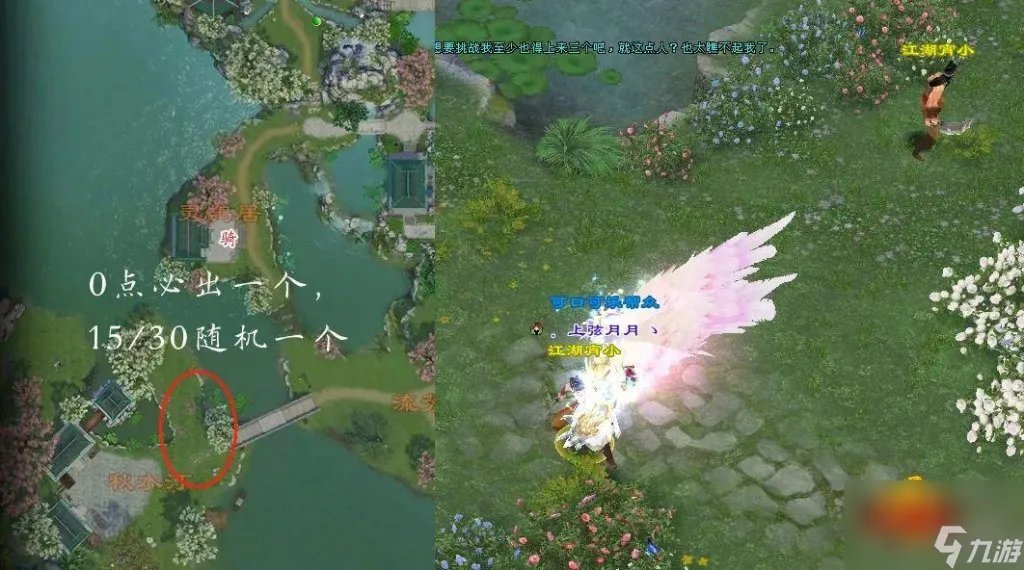 新天龙八部宵小坐标 新天龙八部怀旧服宵小在哪里 已解决