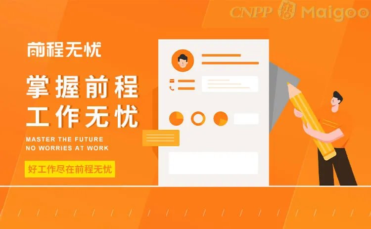 常见的找工作网站有哪些 十个人才网站助你早日找到好工作