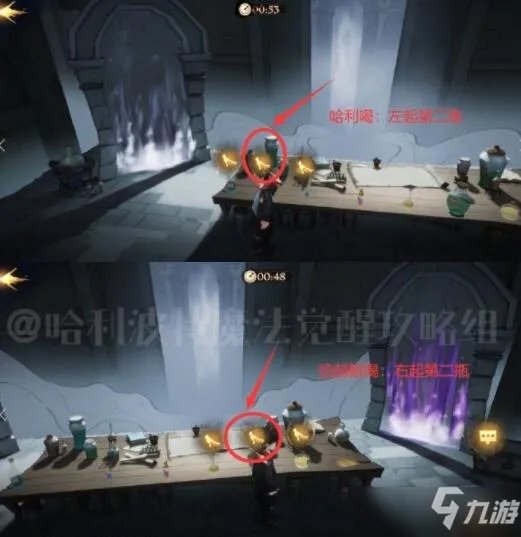 哈利波特魔法觉醒斯内普的谜题攻略大全