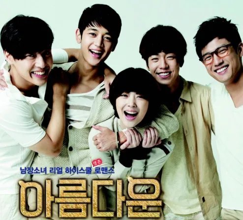 致美丽的你郑秀晶未客串 雪莉珉豪领衔主演