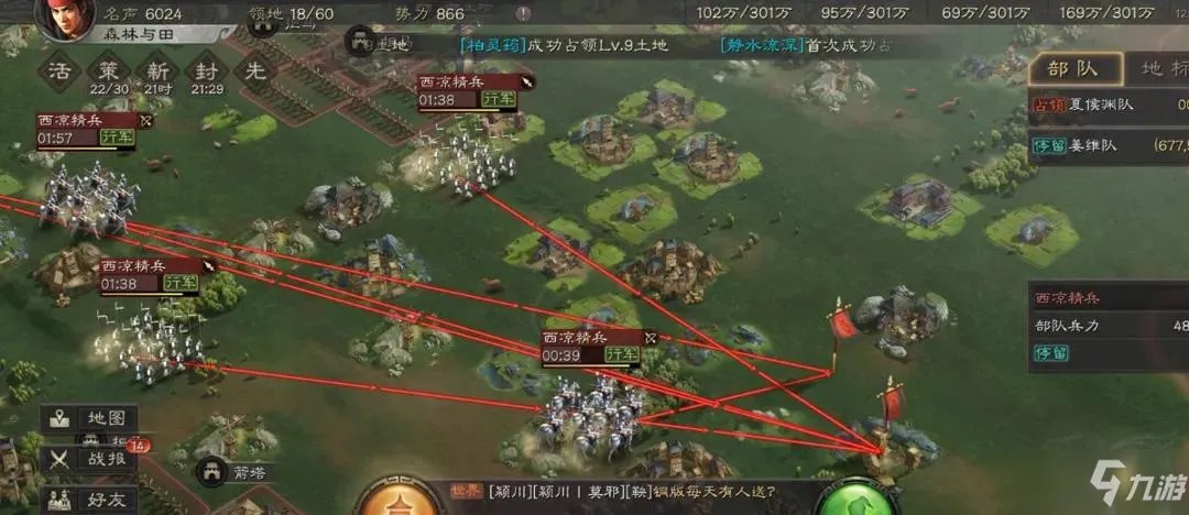 《三国志战略版》兴师伐乱虎牢关吕布副本图文教程