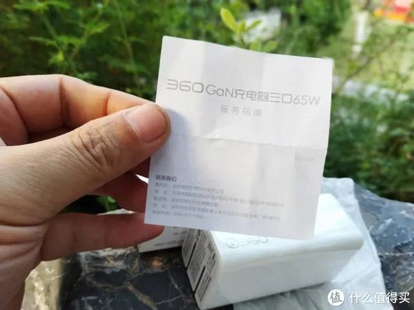 360GaN氮化镓快充充电器测评-功率大、体积小、充电快