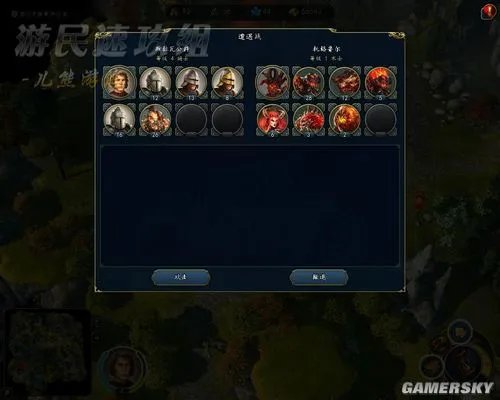 《魔法门之英雄无敌6》图文流程攻略