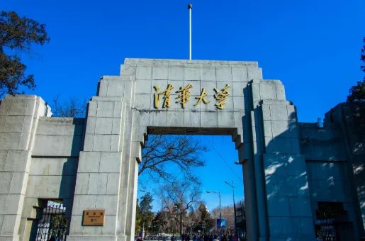 中国一类本科院校总名单