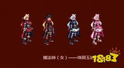 dnf2015年新春装扮有哪些 15年春节装扮好看吗